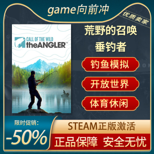 荒野的召唤 垂钓者 Call of the Wild: The Angler Steam正版中文