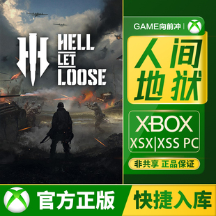 Xbox 人间地狱 Series XSS XSX / PC 兑换码 / 代购