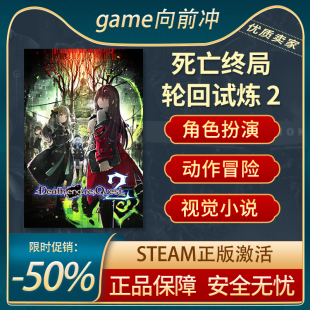 re;Quest end Death 动作冒险 Steam正版 死亡终局轮回试炼2