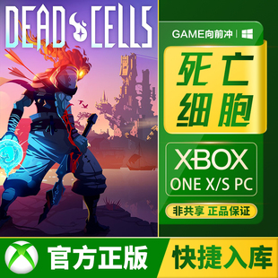 Cells XSS 代购 死亡细胞 兑换码 Dead One Xbox XSX