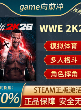 WWE2K26Steam正版PC模拟多人