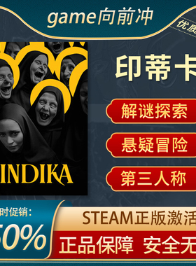 印蒂卡 INDIKA 印地卡 第三人称解谜 探索冒险 Steam正版中文PC