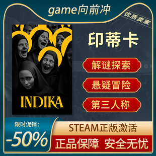 印蒂卡 INDIKA 印地卡 第三人称解谜 探索冒险 Steam正版中文PC