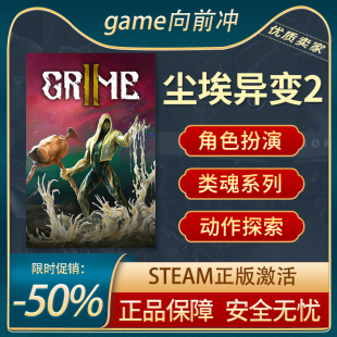 尘埃异变2 Steam正版 GRIME II 类银河战士恶魔城 动作 游戏代购