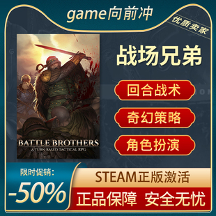 Battle 回合策略 Brothers PC英文 战术奇幻 STEAM正版 战场兄弟