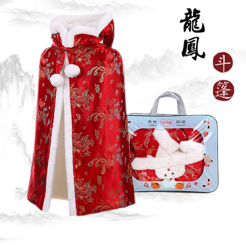 婴儿斗篷秋冬外出长款防风加厚