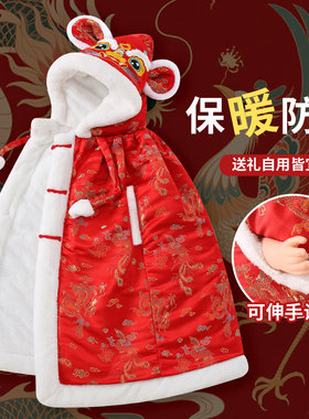 婴儿披风斗篷加绒防风