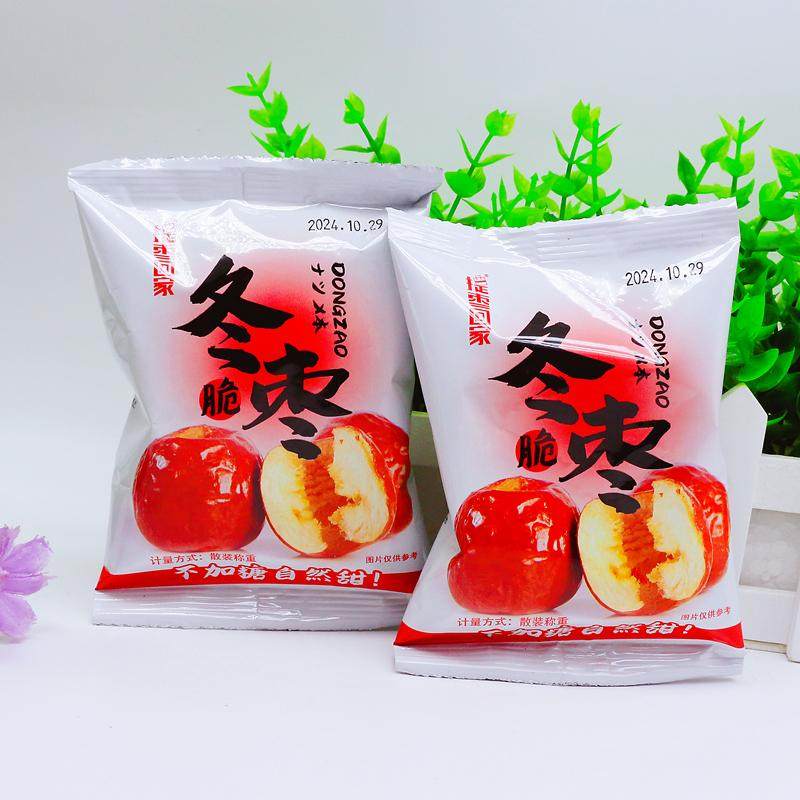 提枣回家脆冬枣河北特产冬枣红枣水果干香酥脆枣无核酥脆独立包装