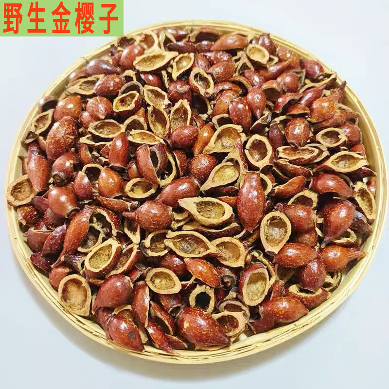 粤北连州特产野生金樱子泡酒料包三蒸三晒250g