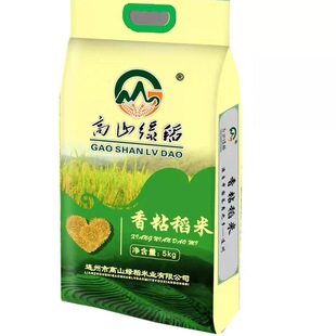 高山绿稻2025年新米冬米连州农家米不抛光梯田米晚造香粘米真空