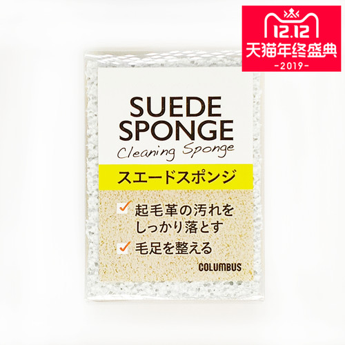 日本columbus哥伦布斯麂皮