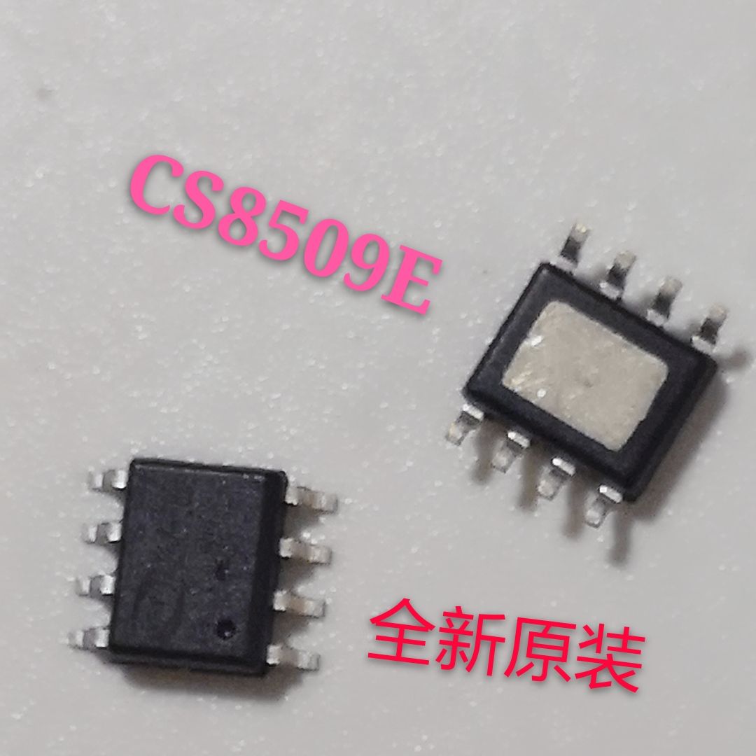 CS8509E贴片集成电路 全新原装贴片元件