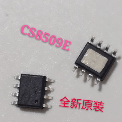 CS8509E贴片集成电路 全新原装贴片元件