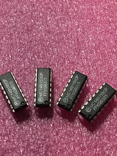 CD4015BE MC14015BCP双列直插集成电路芯片DIP-14