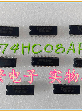 全新原装 74HC08AP HD74LS08P 直插 14P