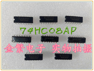 全新原装 74HC08AP HD74LS08P 直插 14P