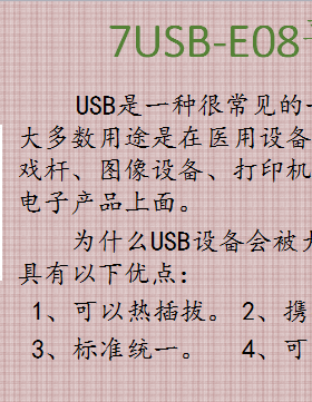 直插13.7平边USB接口座插脚USB插座A母接口母座USB 7USB-E08白色