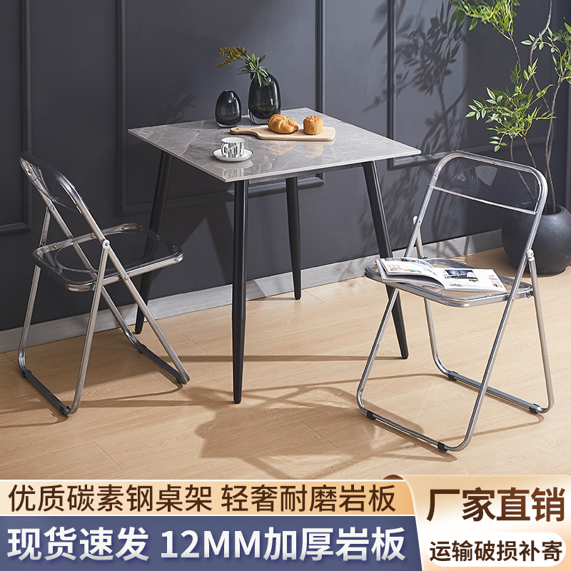 岩板餐桌椅组合现货速发量大优惠