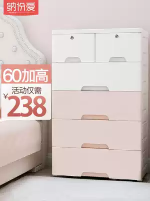 60cm Extra large thick drawer storage cabinet Plastic children's storage cabinet baby wardrobe Multi-layer storage cabinet