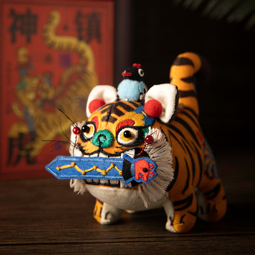 《镇宅神虎》手工刺绣diy玩偶