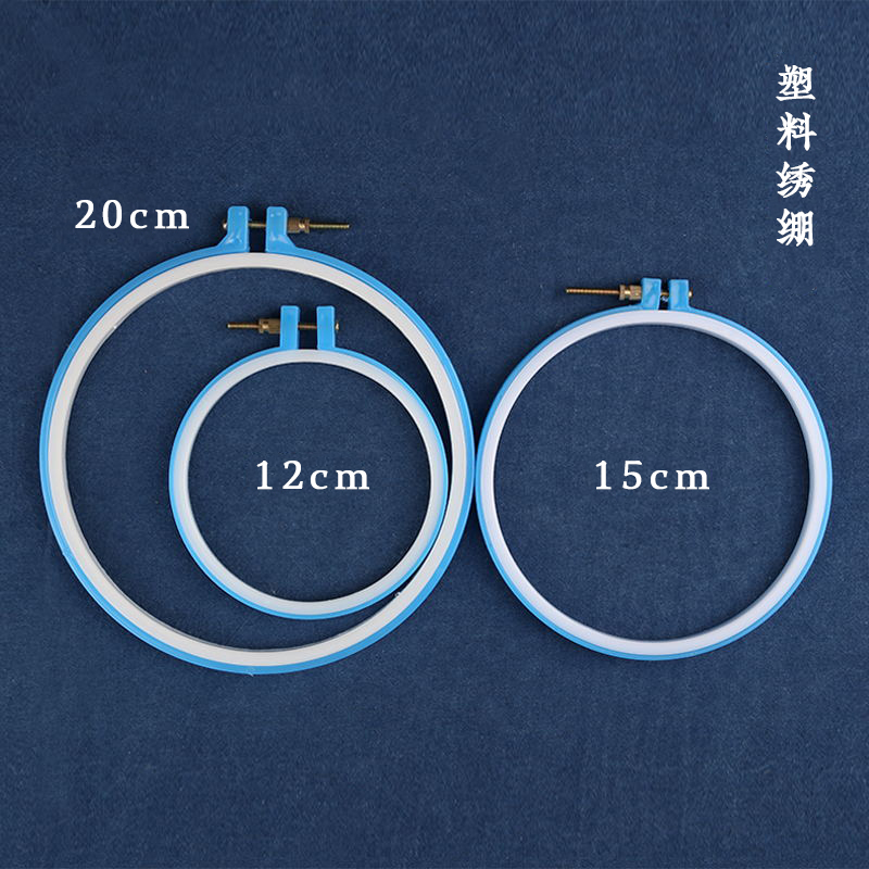 王的手创 绣绷diy刺绣工具绣圈绣花绷相框手工圆形十字绣架子撑子