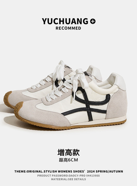 6cm增高鞋运动休闲阿甘鞋德训女小个子女鞋新款2025爆款时尚气质