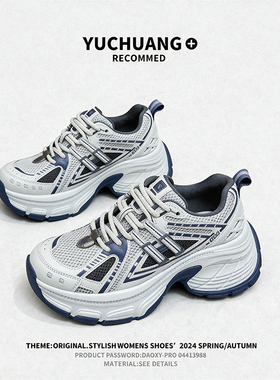 增高7cm小码女鞋31/32/33/34码加绒运动休闲老爹鞋女2025新款冬季