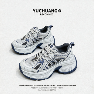 冬季 女鞋 女2025新款 加绒运动休闲老爹鞋 增高7cm小码 34码