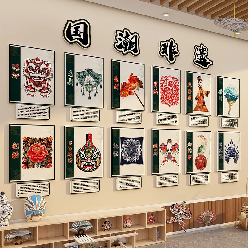 幼儿园环创非遗传统中式文化主题墙面装饰材料楼梯走廊背景布置贴