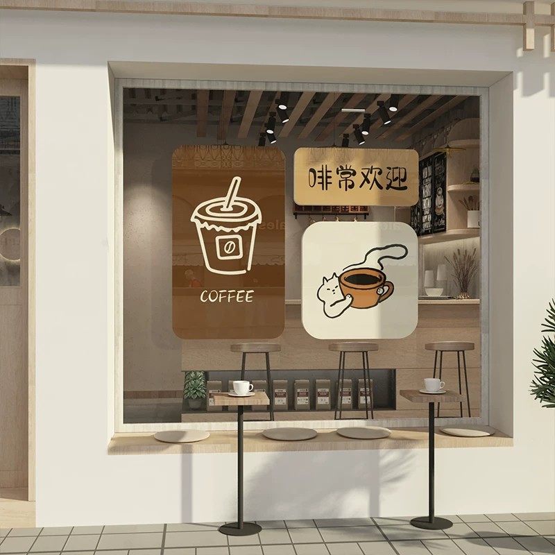咖啡店角墙面装饰画馆厅门口背景氛围布置网红打卡拍照区贴纸摆件
