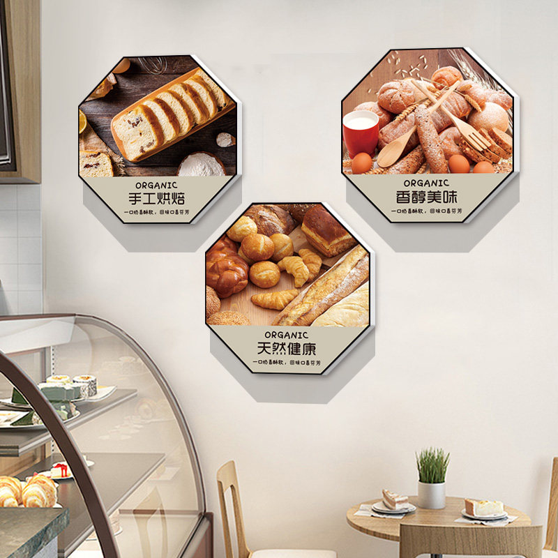 蛋糕店墙面装饰用品挂画创意网红烘焙面包店前台背景墙布置装饰画
