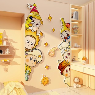 星星人儿童宝房间墙壁布置创意装饰男女孩卧室玄关氛围感自粘贴画