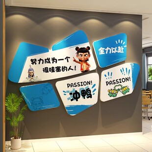 中国地理图教室布置装饰班级文化墙面贴初中新开小学期场景黑板报