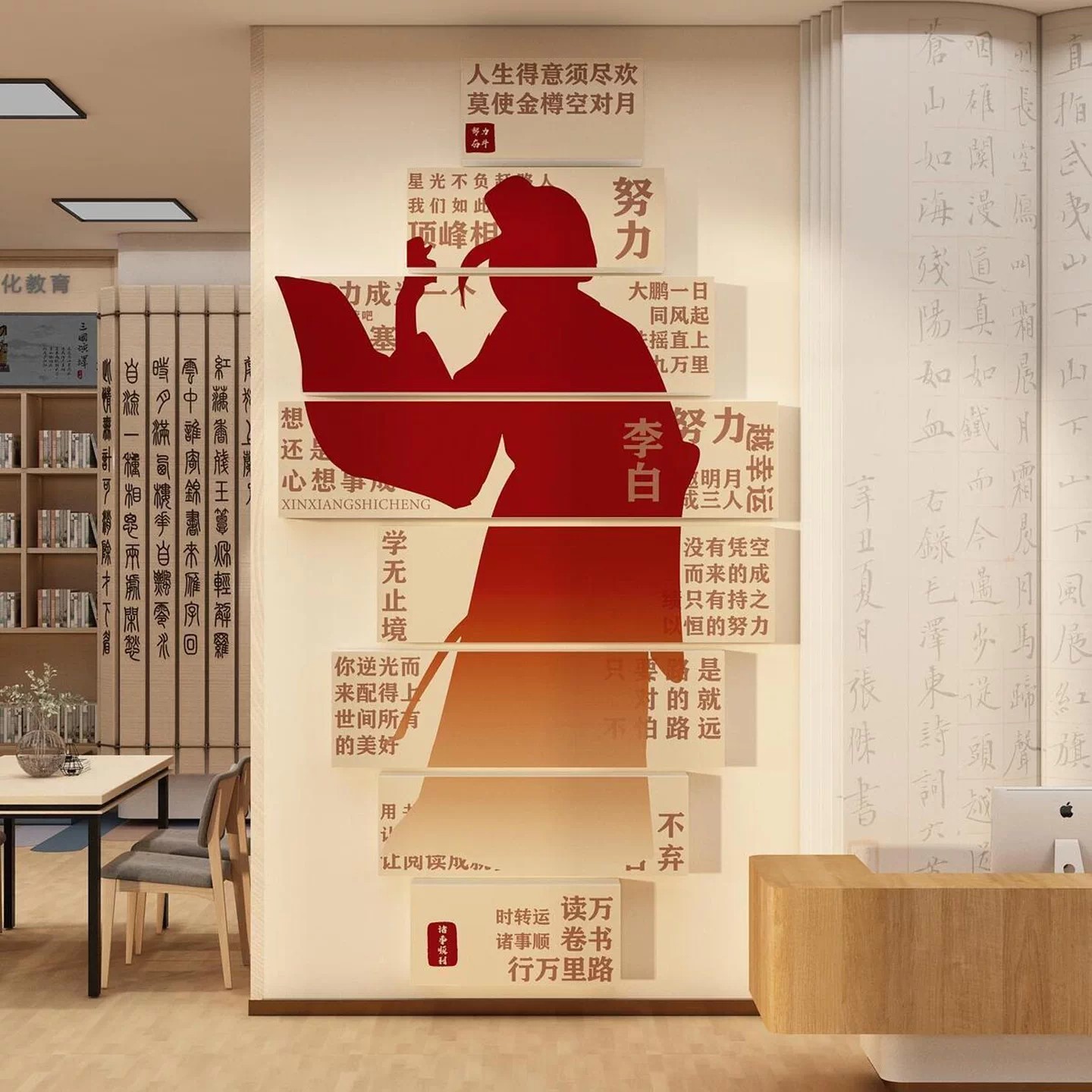 图书角布置装饰教室阅读区环创阅览室读书店绘本馆文化墙面贴儿童