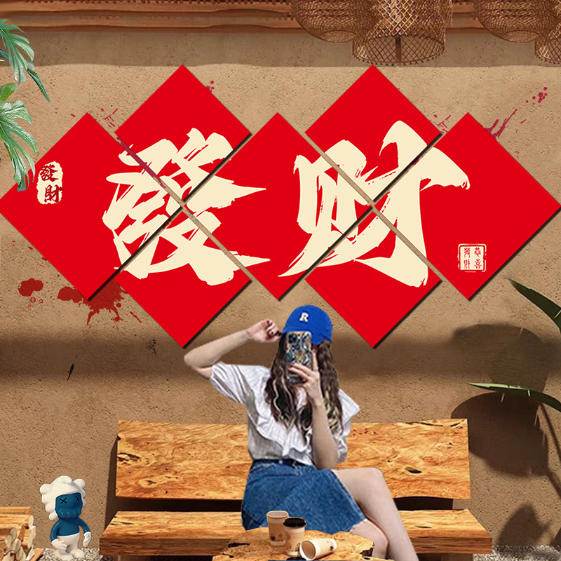 网红打卡墙拍照区背景氛围布置墙面装饰创意餐饮奶茶店小清酒吧馆