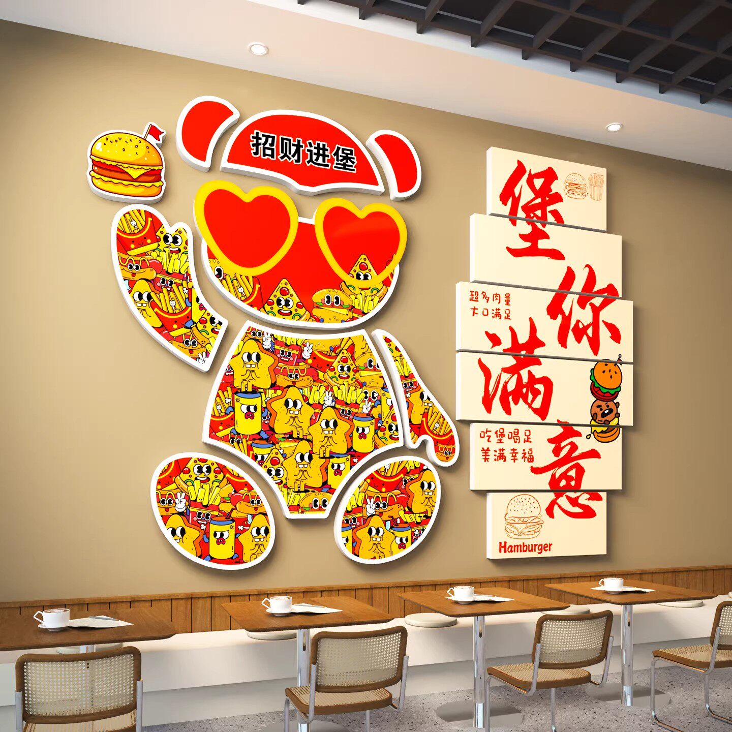 网红汉堡店墙面装饰画西餐厅小吃披萨店布置炸鸡创意海报广告贴纸