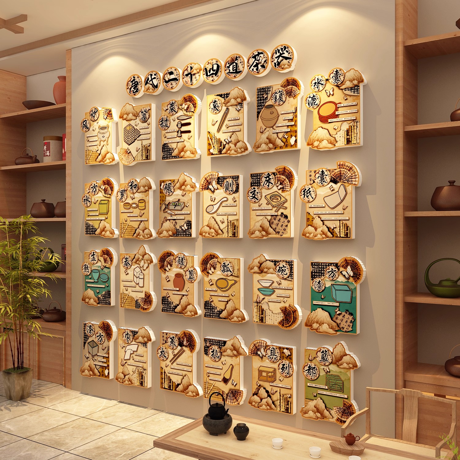 24二十四节气文化墙面装饰挂画幼儿园环创材料中国风主题教室布置