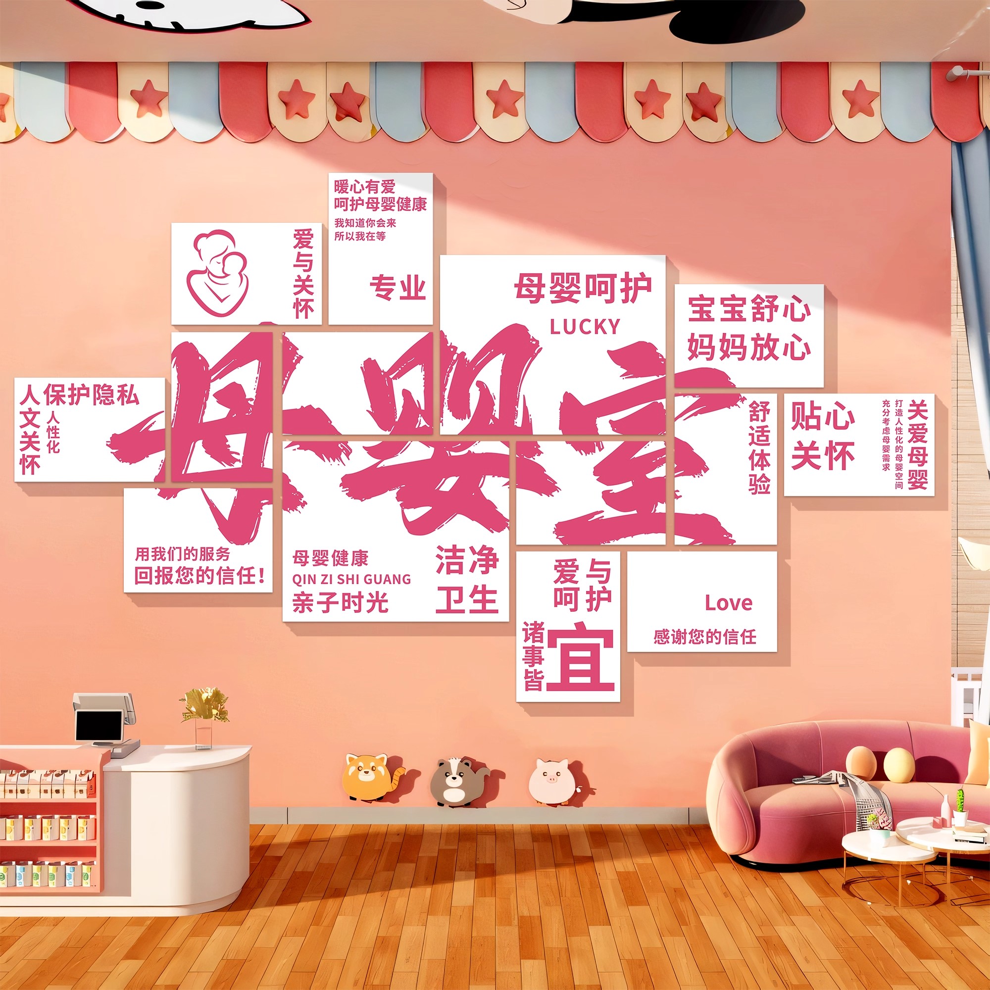月子中心母婴室墙面装饰画布置哺乳医院文化墙贴小儿推拿宣传海报
