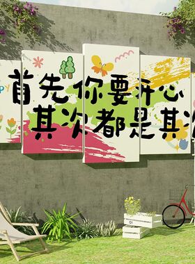网红打卡点拍照区布置室户外农村小院露营风花墙面装饰品氛围造景