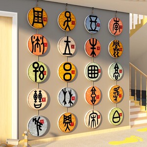 百家姓环创材料幼儿园墙面装饰主题半成品文化教室布置创意场景吊