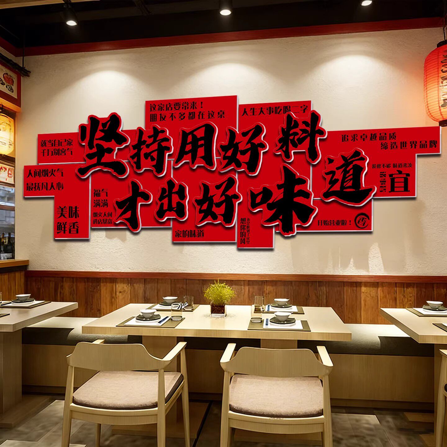 烧烤店墙面装饰创意餐饮串串烤肉店市井风格文化墙贴饭馆氛围布置