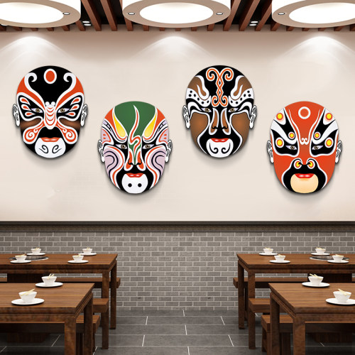 京剧脸谱装饰火锅店餐饮饭店餐厅烧烤小吃串国潮风墙壁面创意挂画