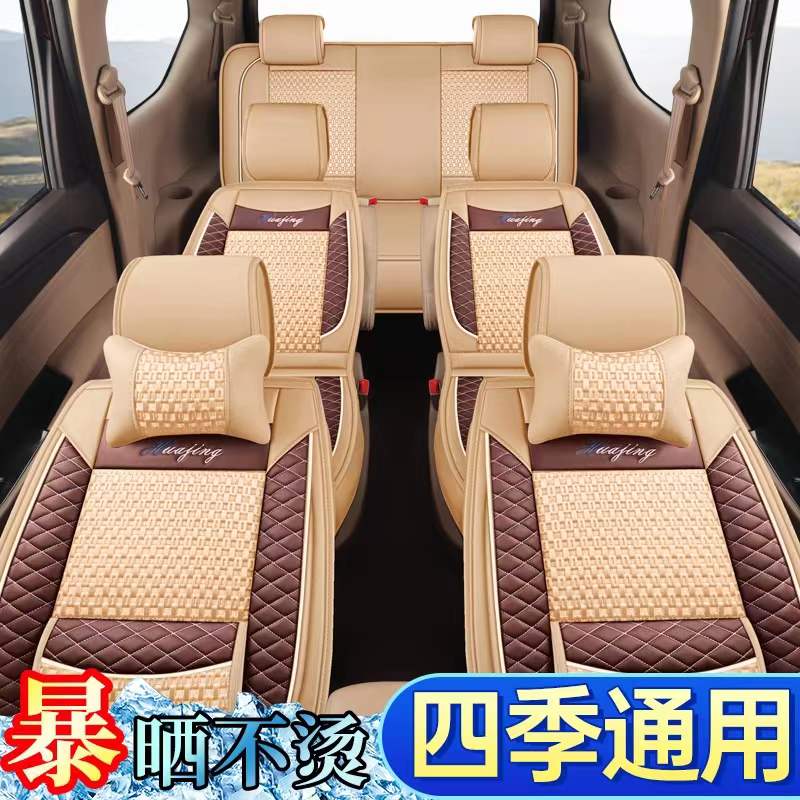 座套中排连体荣光v四季通用坐垫图片