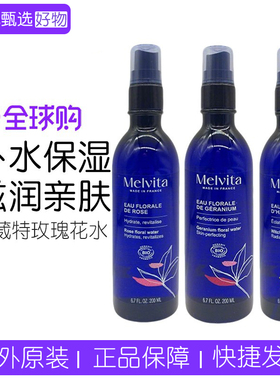 蜜葳特玫瑰花水纯露400ml补水