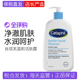法国 28.5 591ml加拿大产 Cetaphil 丝塔芙温和洁肤露洗面奶单支装