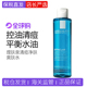 现货 收毛孔水杨酸控油祛痘水 法国理肤泉清痘净肤爽肤水200ml保湿