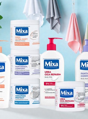 好物推荐 德国Mixa修护护肤霜身体乳面部身体护手霜太好用250ml