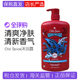 新包装 清爽香味987ml 沐浴露章鱼款 加拿大Old Spice老帆船男士