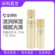 资生堂悦薇水乳中样套装 新版 珀翡滋润水乳75ml 30ml亮肤旅行装