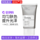 Ordinary 保税 The 10%壬二酸悬浊乳祛闭口淡痘印杜鹃花酸面霜